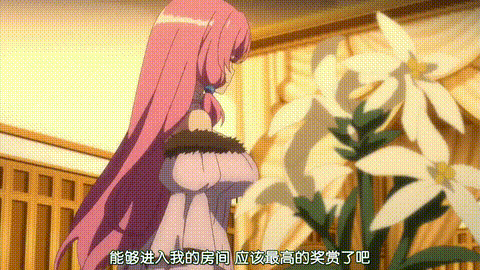 回复术士的重来人生2_p40.gif