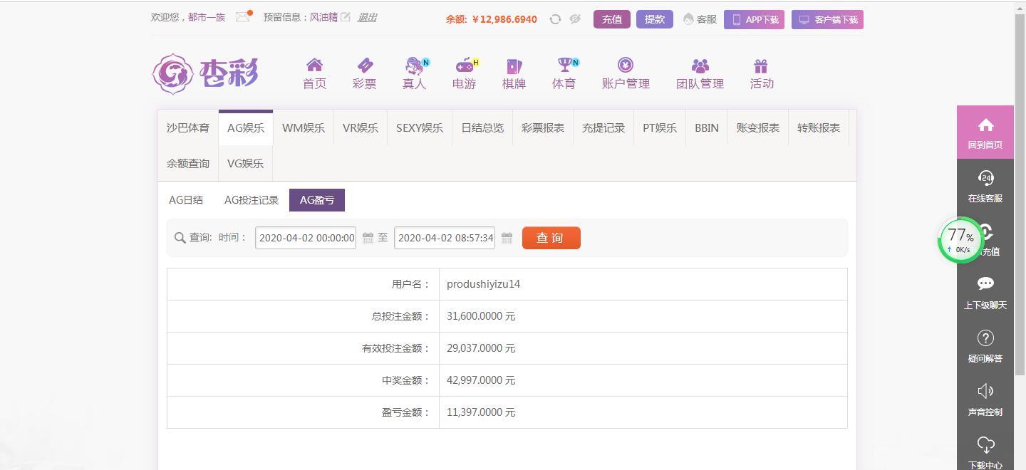 QQ截图20200402085747.jpg