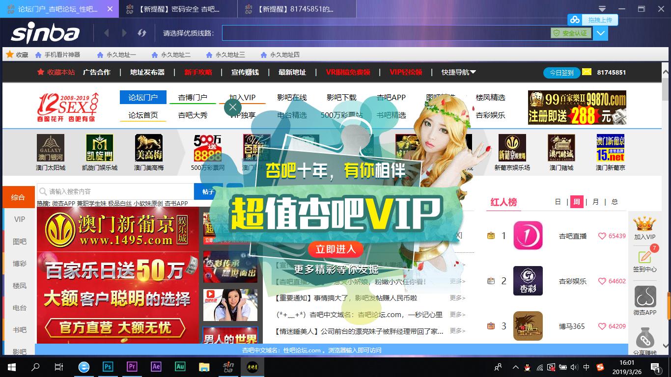 QQ截图20190326160150.png