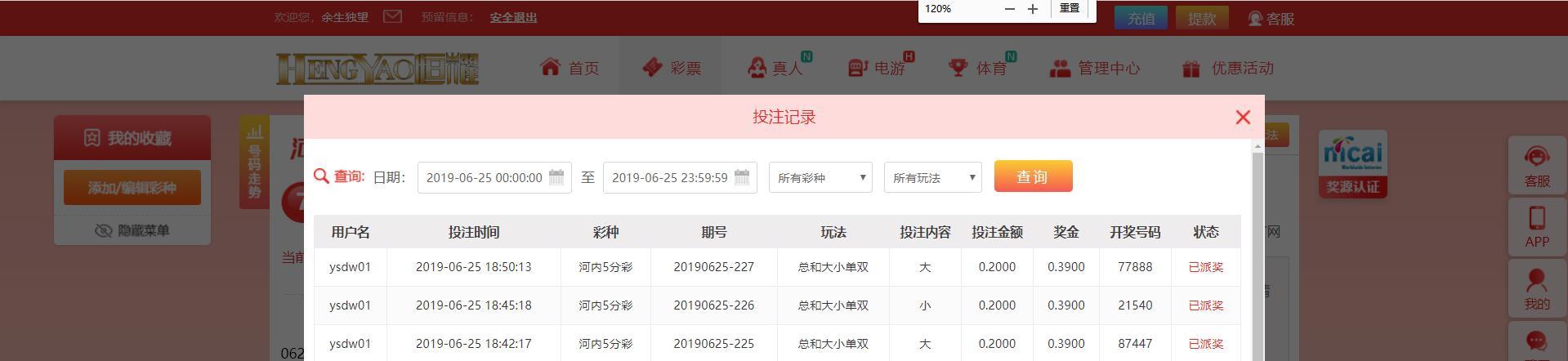 360截图-7926921.jpg