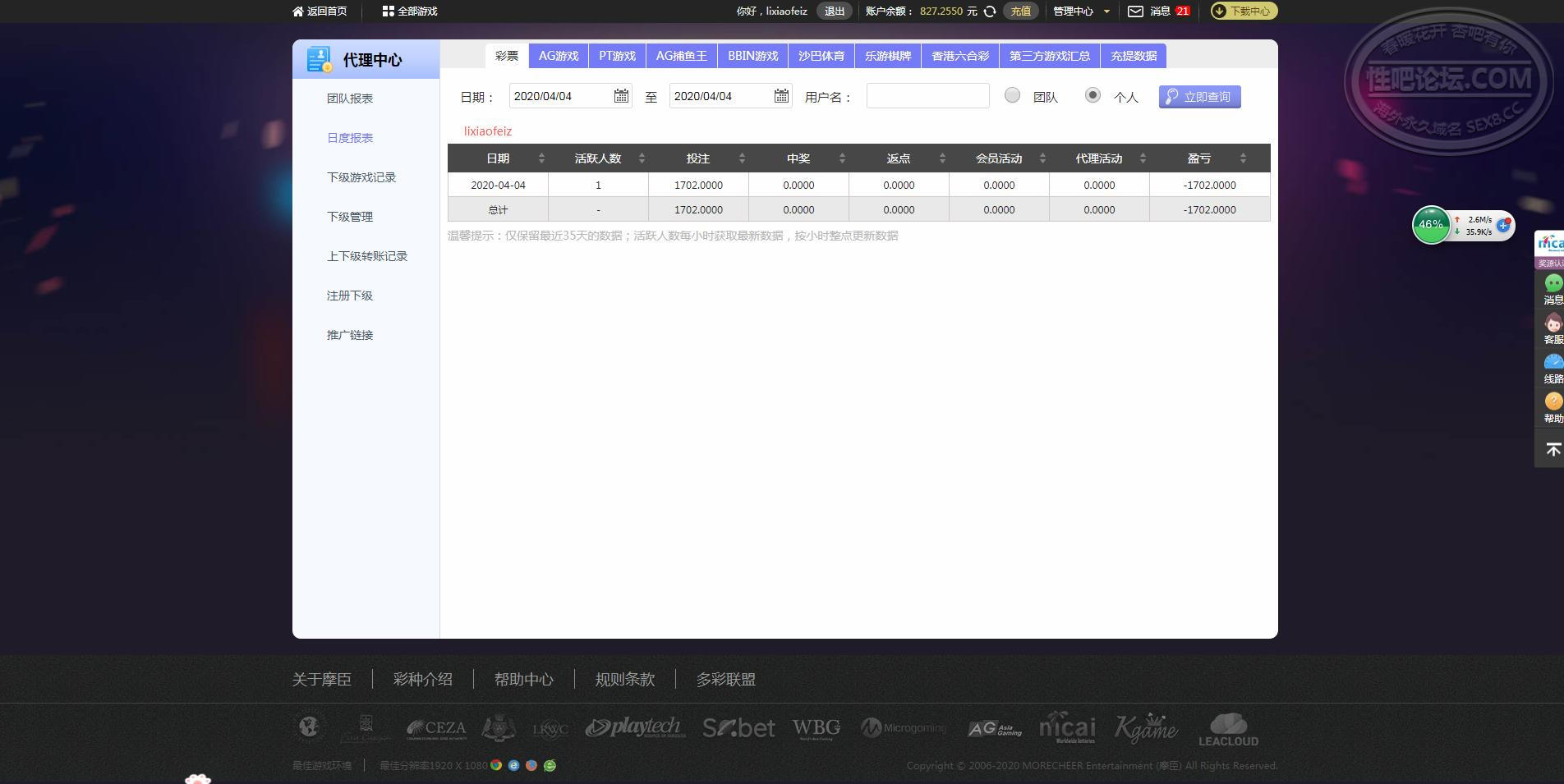 微信截图_20200405134114.jpg