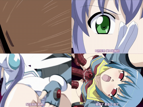 魔界天使ジブリール_EPISODE2_VOL_3_中文字幕_preview_2.gif