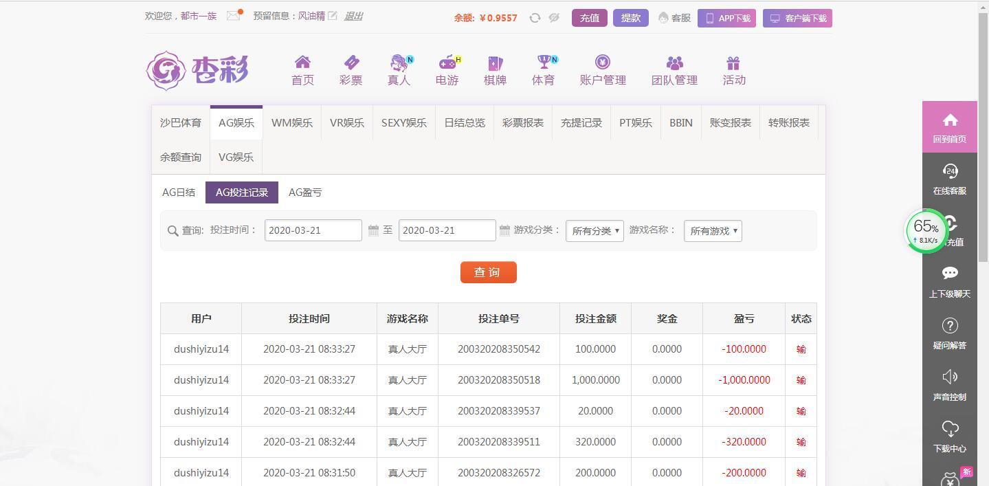 QQ截图20200321084629.jpg