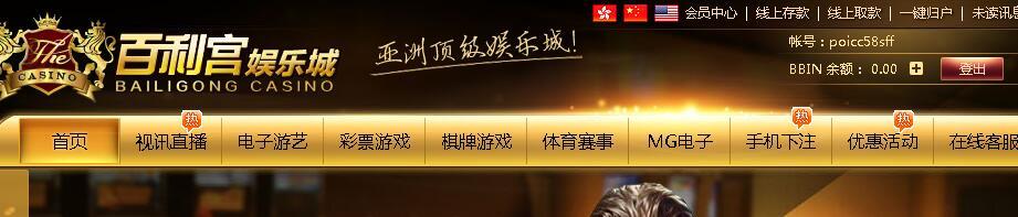 百丽宫.jpg