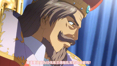巨乳ファンタジー_アイシスグラディス_爆乳宣言_編_中文字幕 _动漫__p5.gif.gif