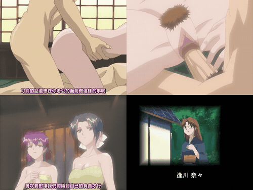 凌辱人妻温泉_2_preview_3.gif