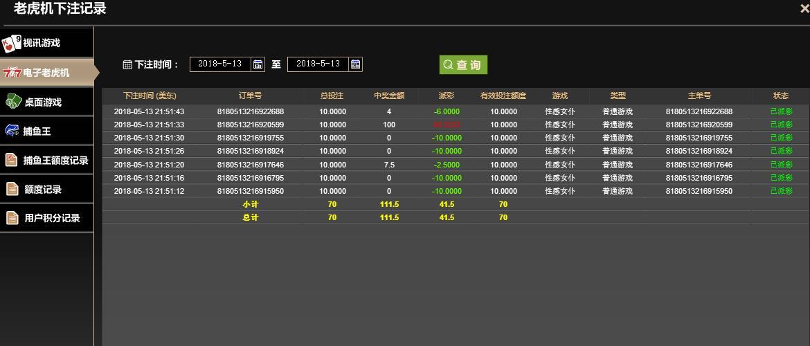 QQ浏览器截图_20180514095112_F7FEFC63E9BD4d6cB73C969723C6AECD.jpg