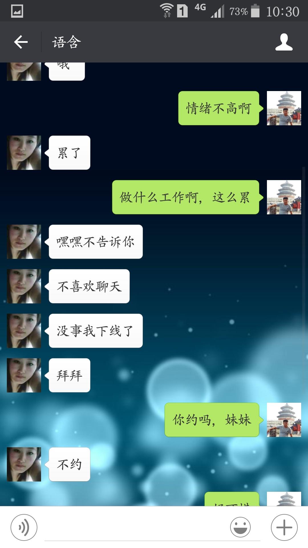 Screenshot_2016-01-23-10-30-50.jpg