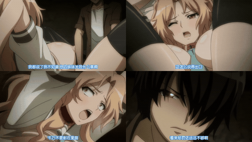 危機___復仇・闇黑網站__1_preview_3.gif