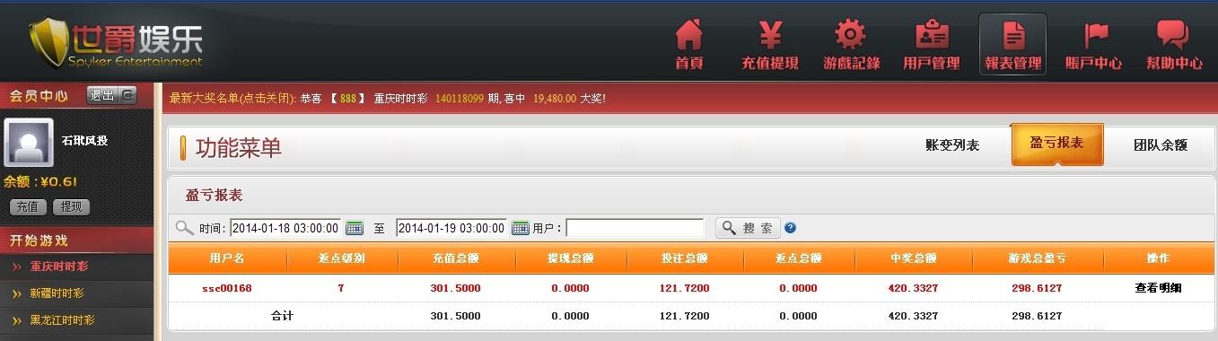 QQ图片20140118202009.jpg