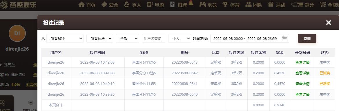 UC截图20220608104328.png