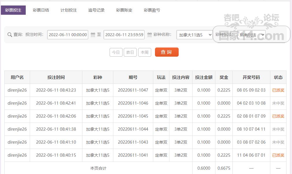 UC截图20220611085710.png
