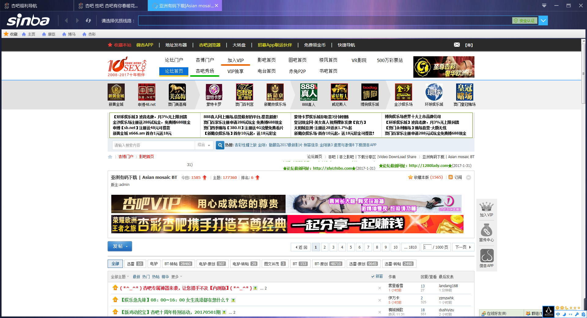 QQ截图20170502115820.jpg.jpg