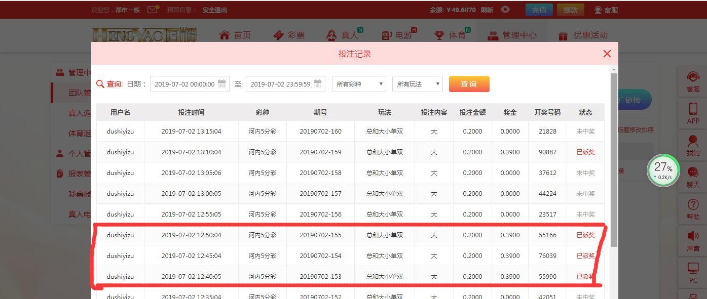 QQ截图20190702132232.jpg