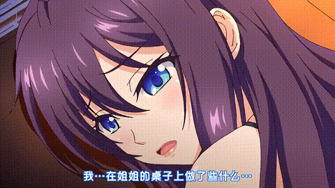 牝教師4_被玷污的教坛_校长尤里被窗外征服暴露_p20.gif