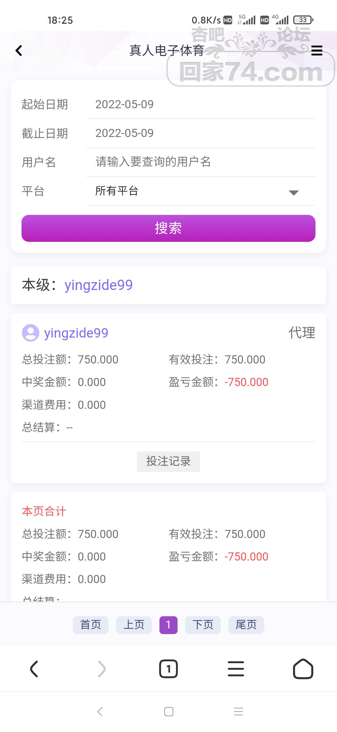 Screenshot_2022-05-10-18-25-47-061_com.android.browser.jpg