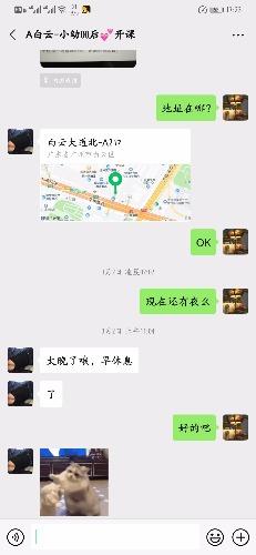 Screenshot_20200328_172303_com.tencent.mm.jpg