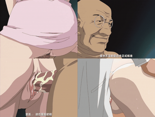 18+动漫无码[バニラ] 白き天使達の輪舞 前編_preview_1.gif
