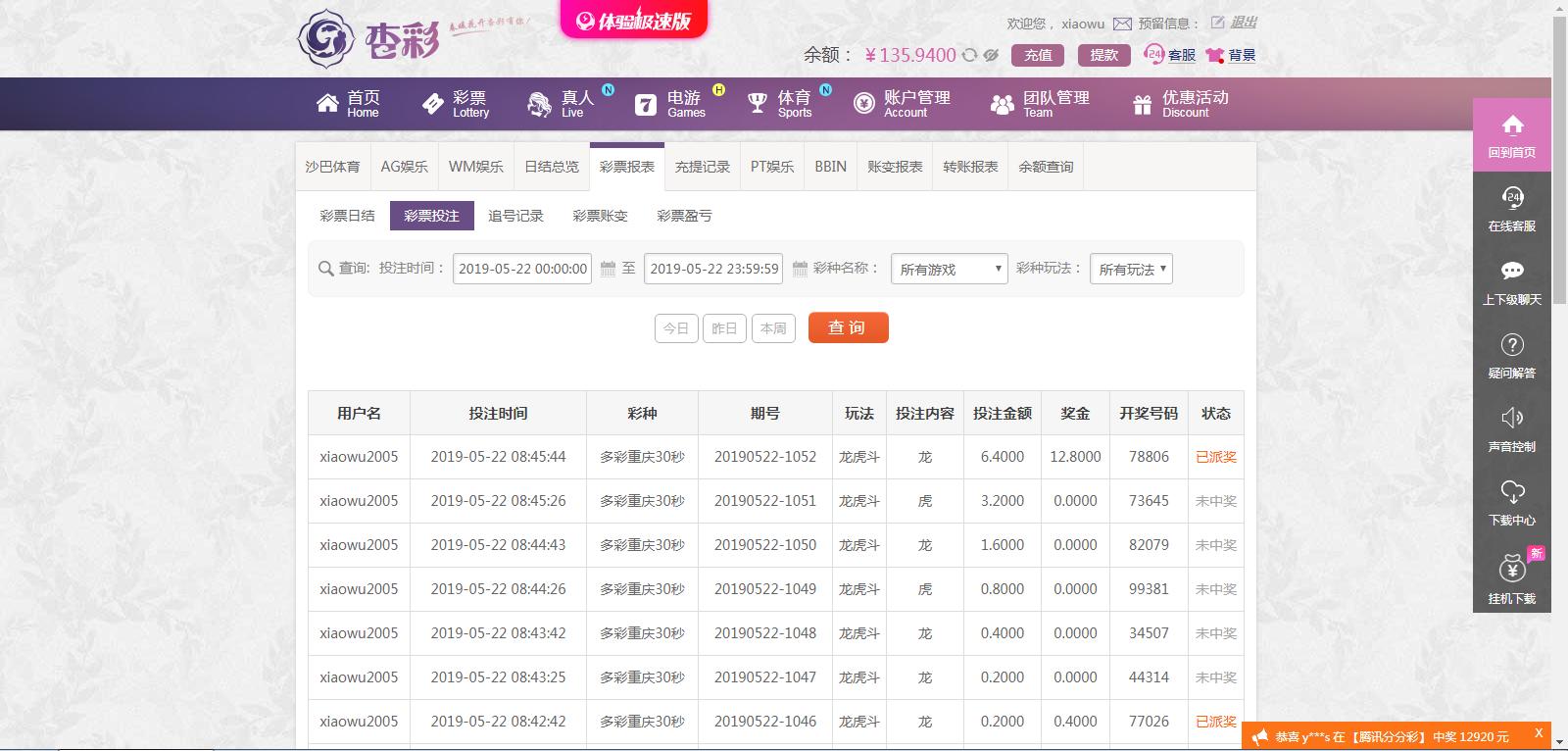5.22工作期间娱乐.png