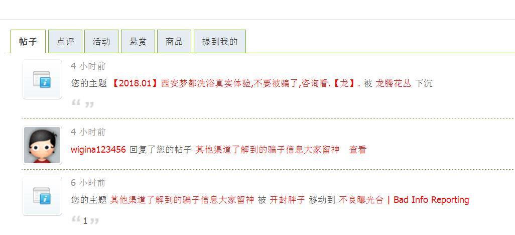 360截图20180116223839626.jpg