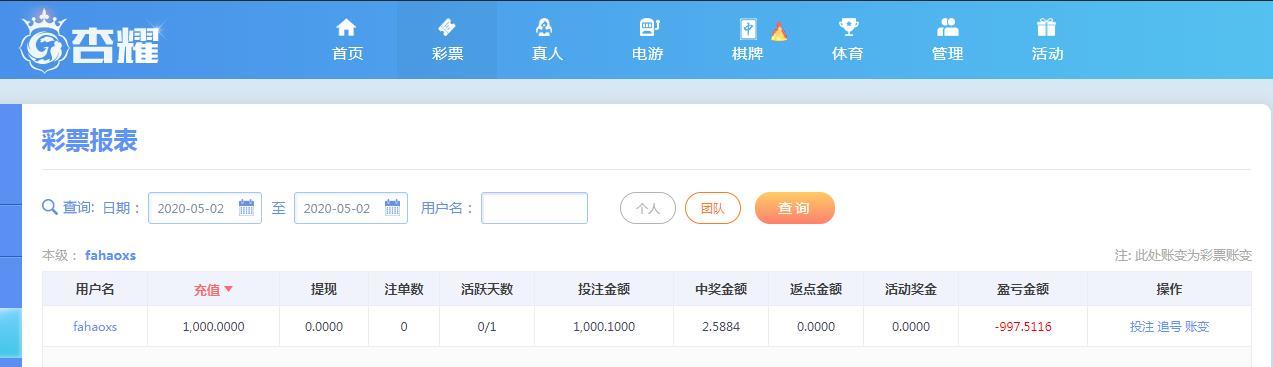 360截图20200502135219690.jpg