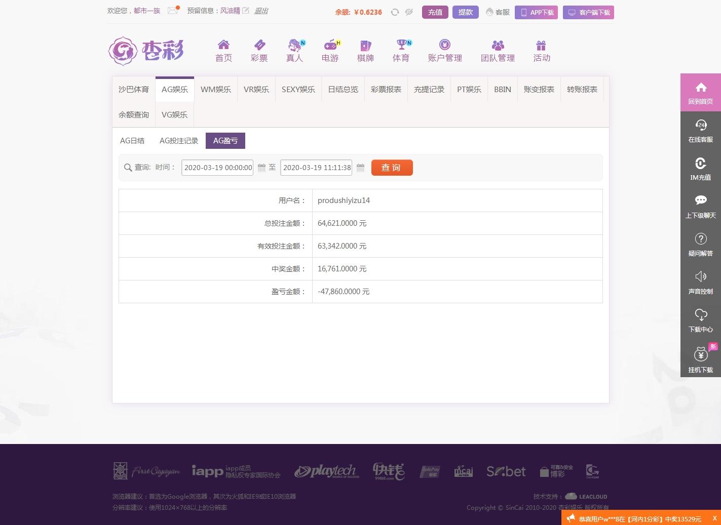 杏彩娱乐-官方网站.jpg