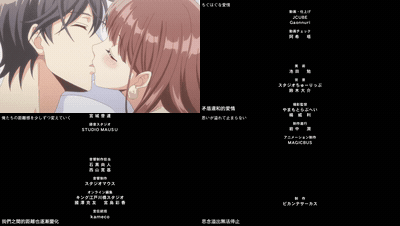 用我的手指来扰乱吧_在打烊后仅剩两人的沙龙…【第08話】_中文字幕_动漫__preview_3.g.gif
