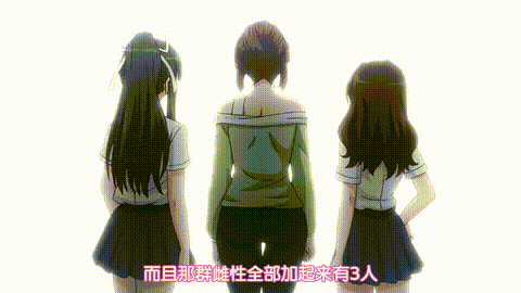 自宅警備員_1stミッション_イイナリ巨乳長女さやか編_中文字幕_p5.gif.gif