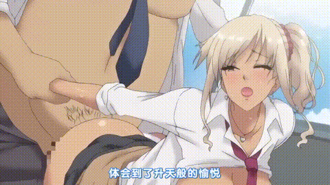 OVA巨乳Jがオジさんチポとじゅぽじゅぽいやらしいセックスしてます_1どうやって誘惑、.gif
