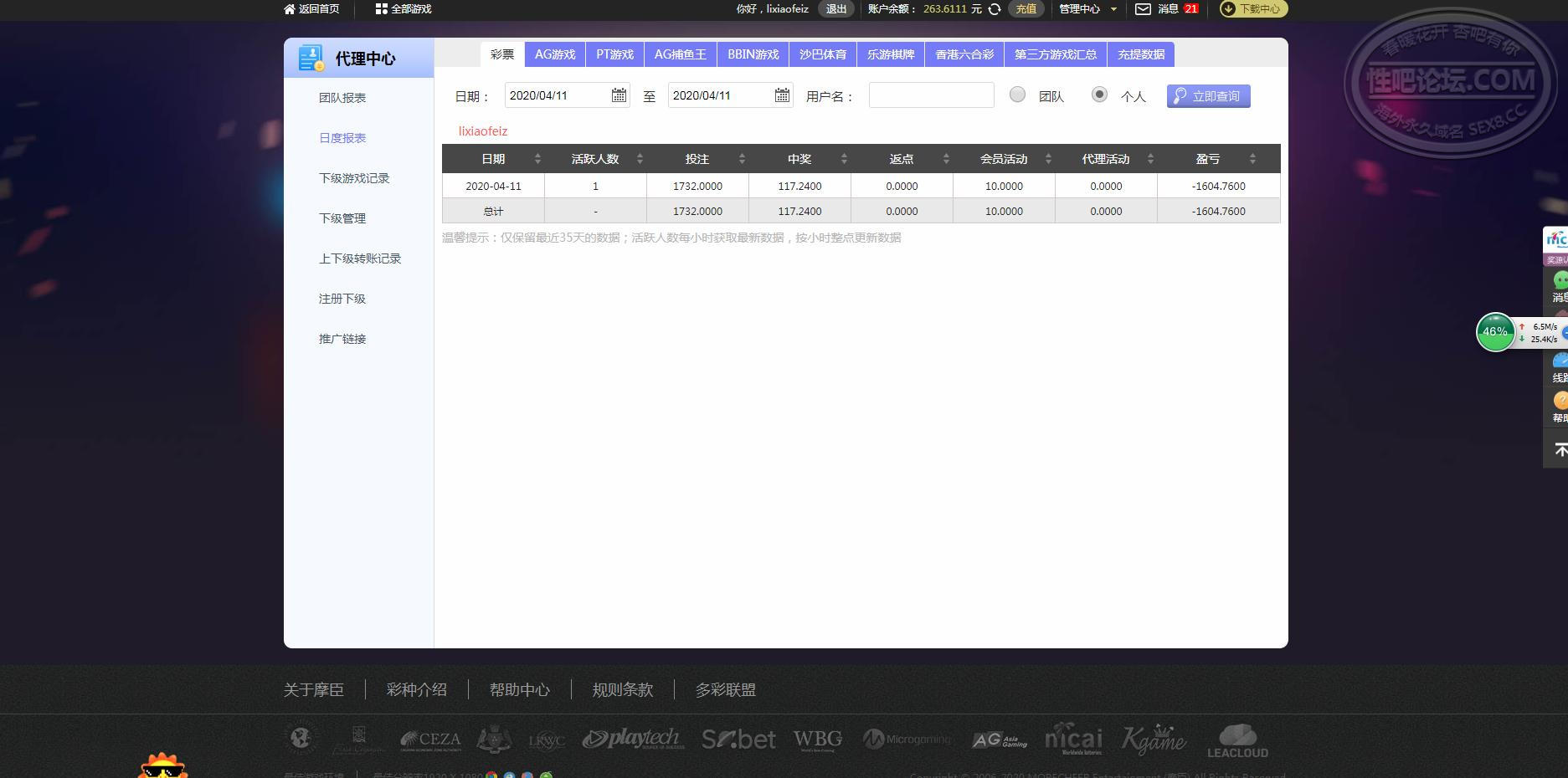微信截图_20200411232451.jpg