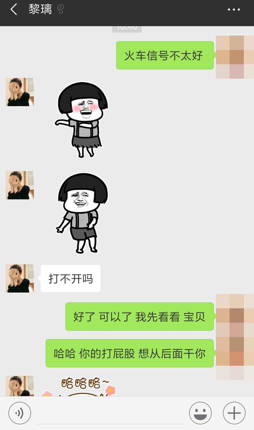 Screenshot_2018-10-04-17-09-07-832_com.tencent.mm.jpg
