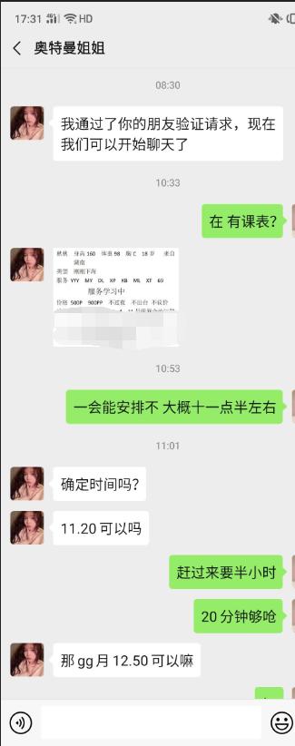 QQ截图20200102174059.png