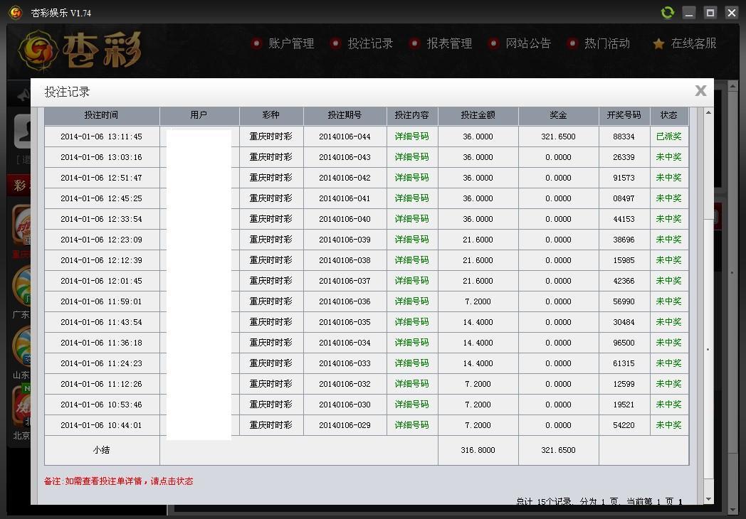 QQ图片20140106190433.jpg