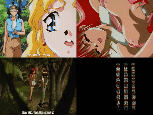 18+动漫无码[ピンクパイナップル] 無人島物語X 第1話 「漂着」_preview_3.gif.gif