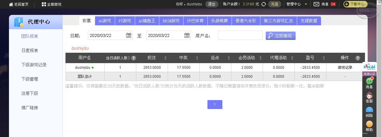 QQ截图20200322140104.jpg