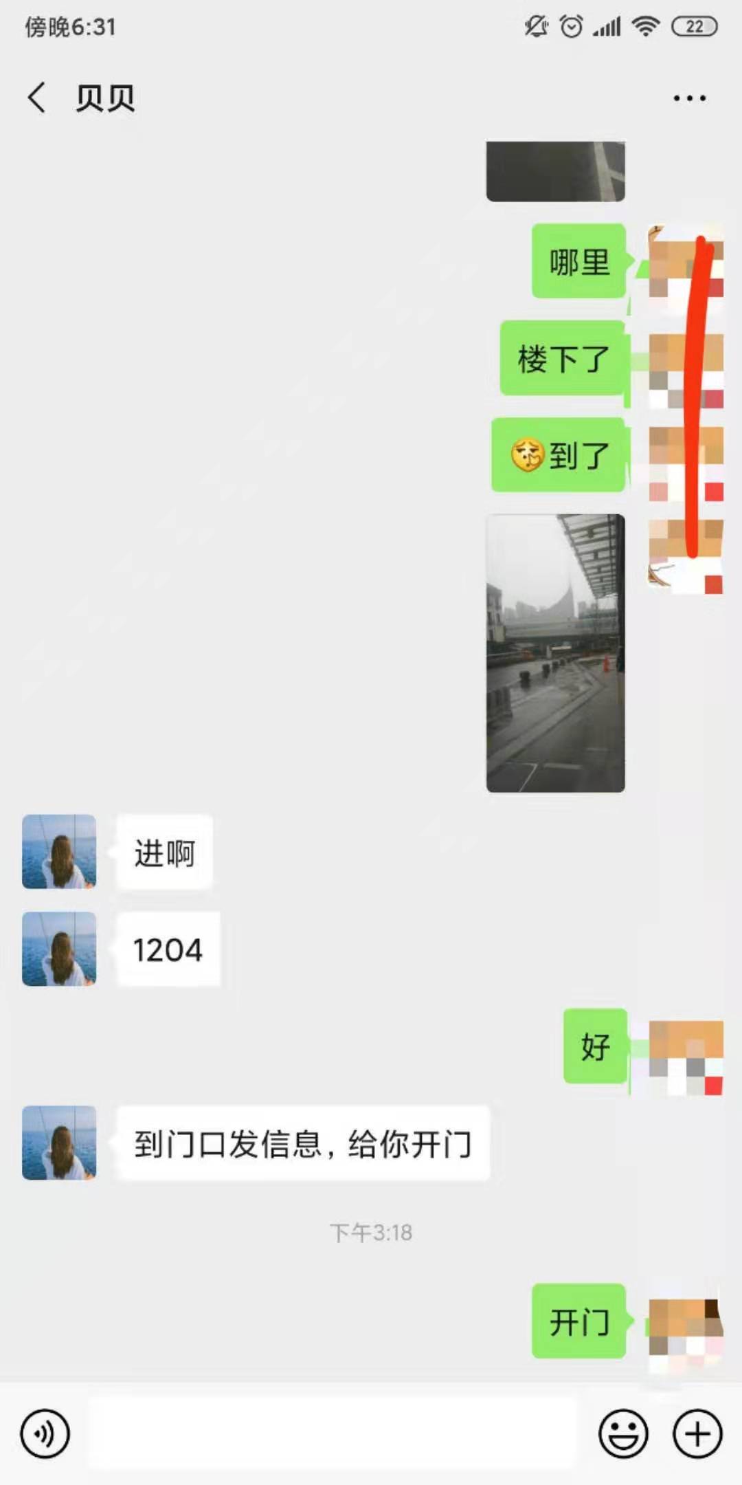 微信图片_20191217183721.jpg