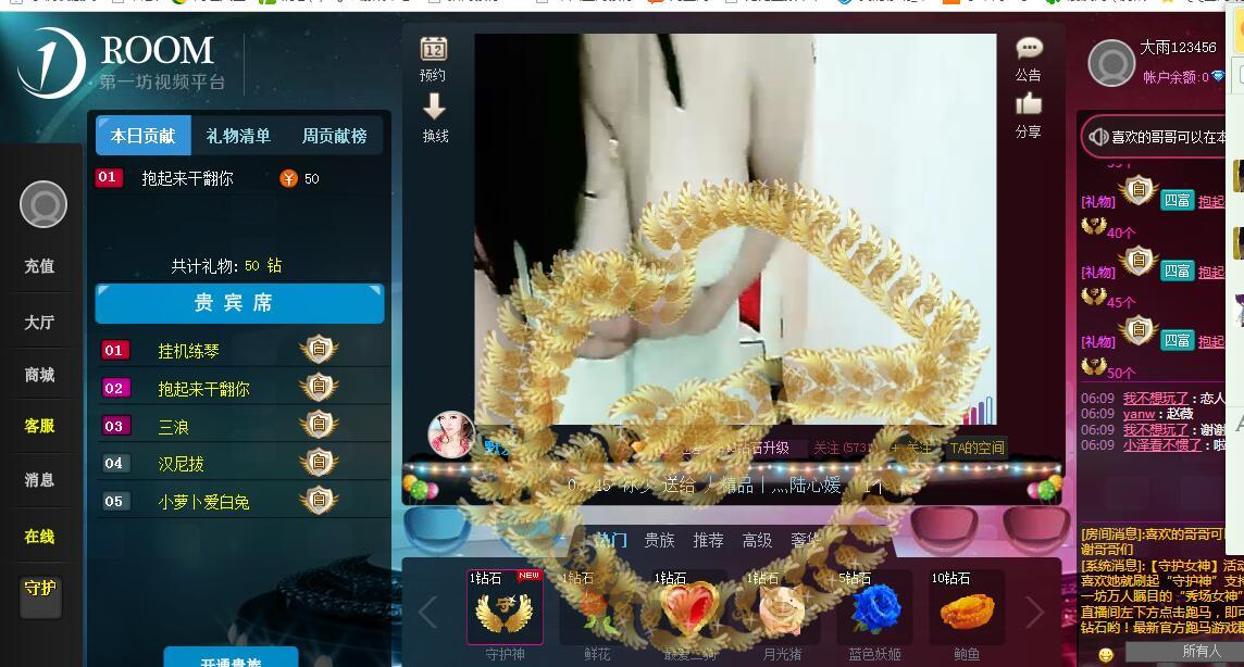 QQ截图20160328061007.jpg