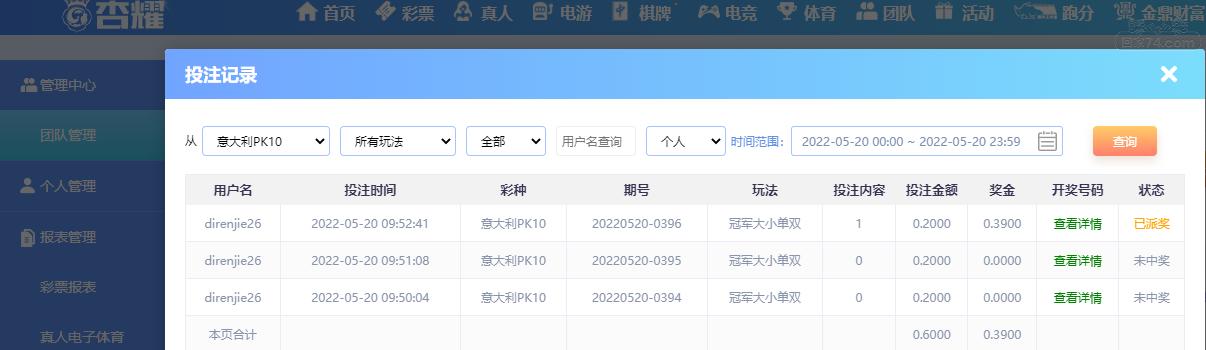 UC截图20220520095636.png