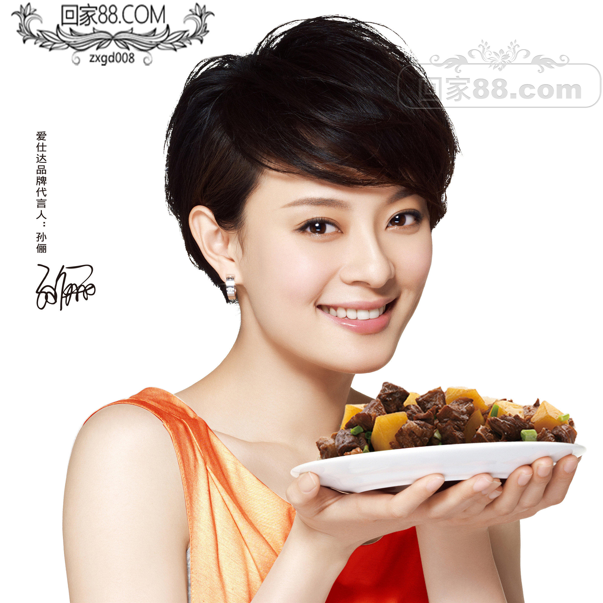孙俪 (83).jpg