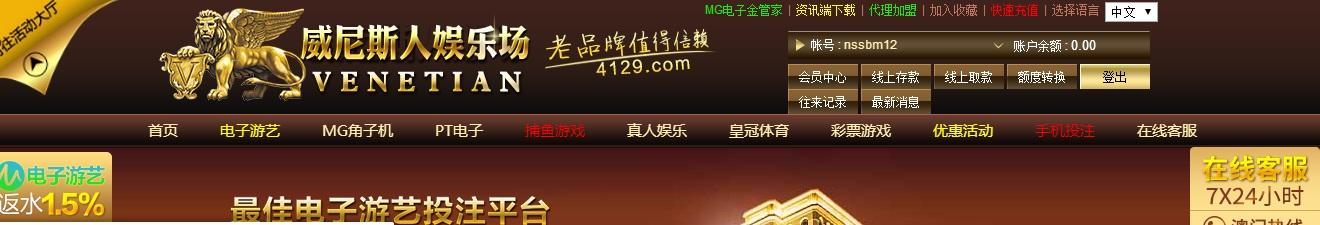 威尼斯人娱乐场.jpg