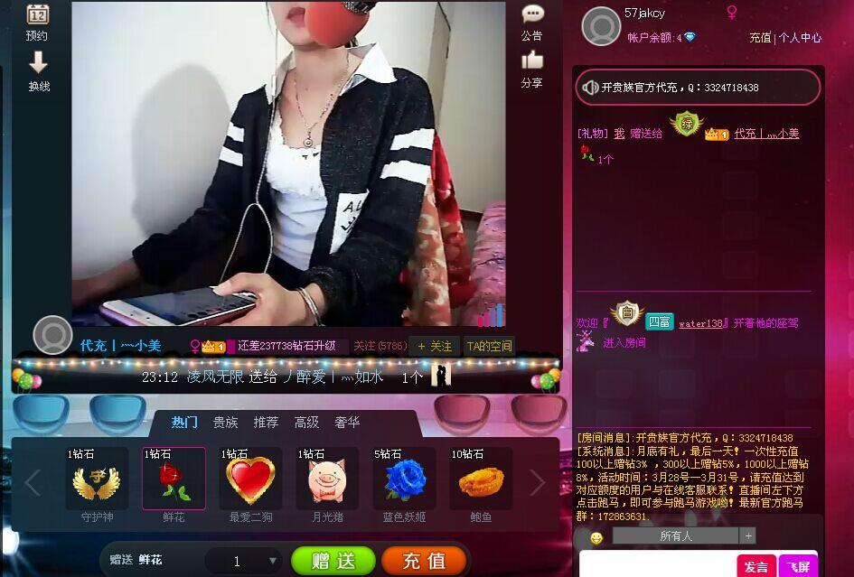 QQ图片20160331231627.jpg