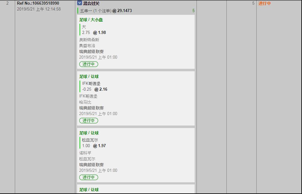 QQ截图20190521004302.png