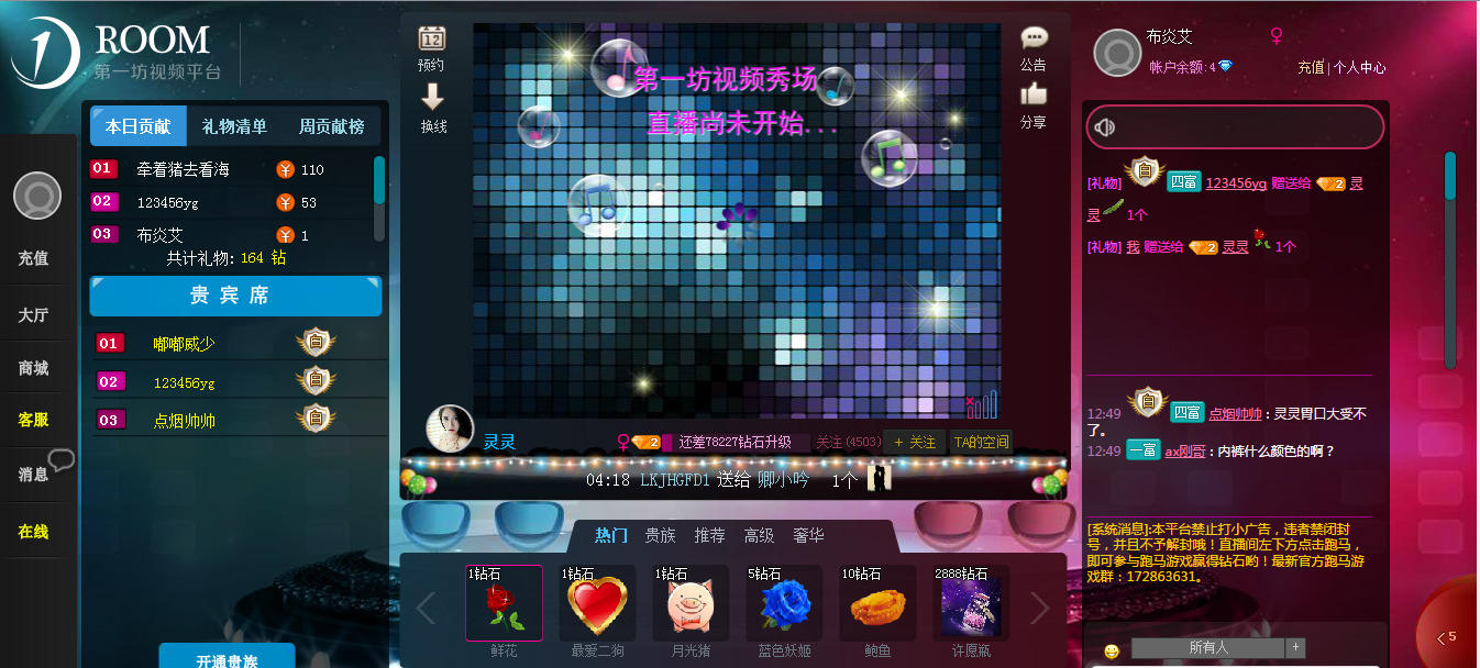 QQ截图20160316124753_副本.jpg