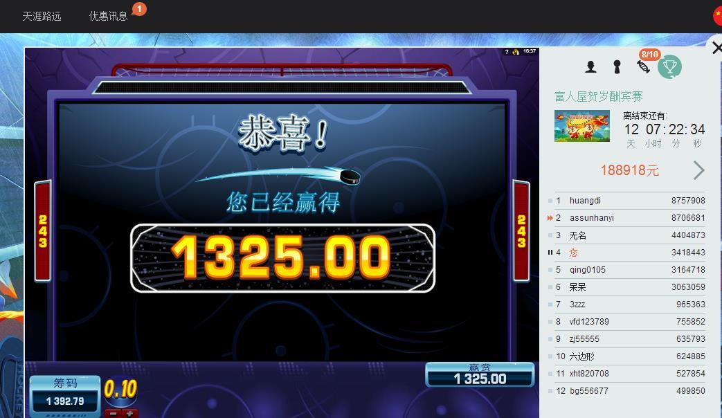 360截图20180218163732648.jpg
