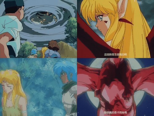 ドラゴンライダー_2话無修_18禁アニメ_無修正_ドラゴンライダー_上巻__preview_1.gif.gif