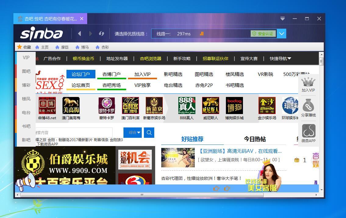 QQ截图20170516021300.jpg