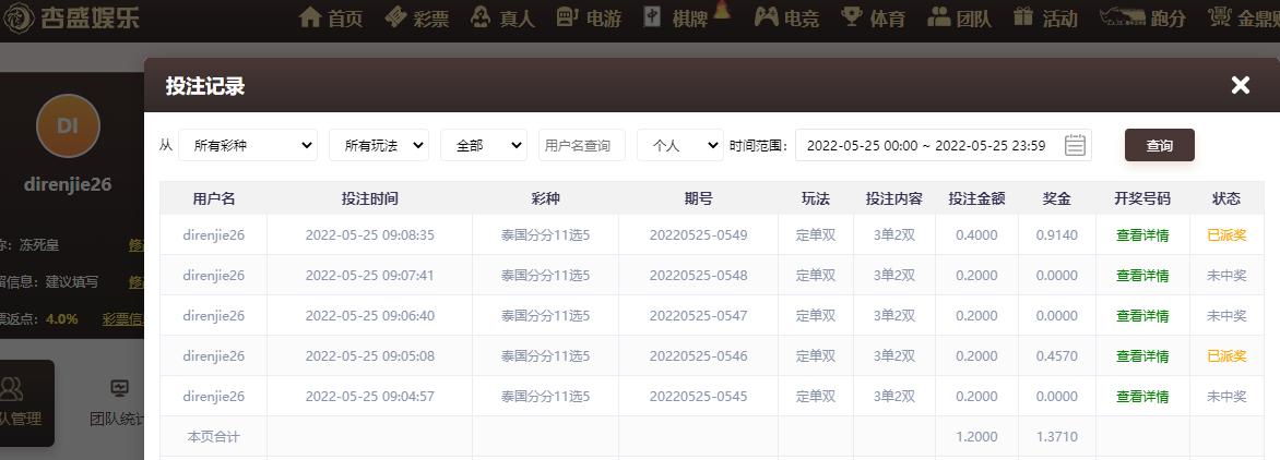 UC截图20220525095957.png