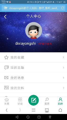 Screenshot_20180113-234652.png