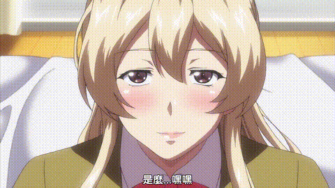 堕落令嬢_THE_ANIMATION_[中文字幕]_p20.gif