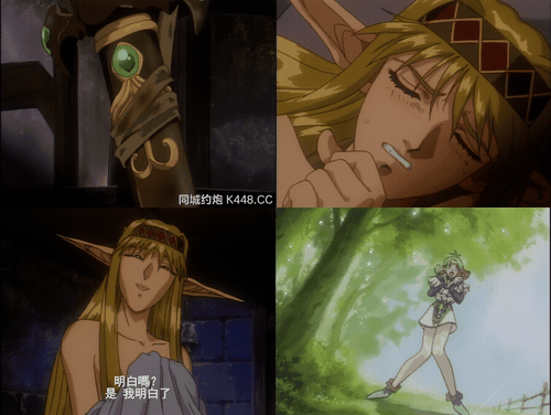 ドラゴンナイトIV_4無修_pinkpineapple_ピンクパイナップル_18禁アニメ_無修正_ドラゴ.gif
